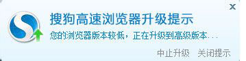 搜狗瀏覽器圖標怎么旋轉