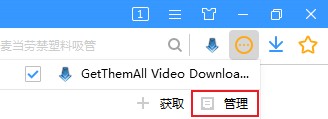 搜狗瀏覽器怎么啟用開發(fā)者模式