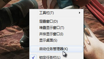 Win7怎么清除explorer病毒？Win7清除explorer病毒的方法
