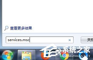 Win7系統如何打開系統服務？Win7系統打開系統服務的方法