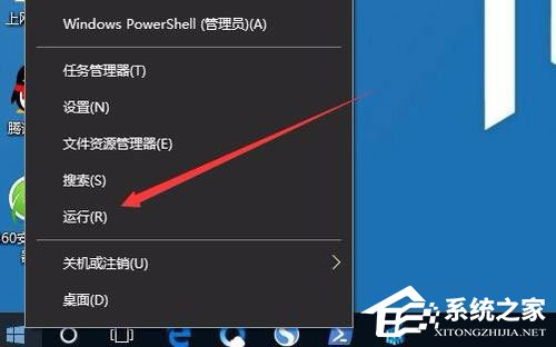Win10安裝打印機(jī)提示“Print Spooler無(wú)法啟動(dòng)”怎么辦？