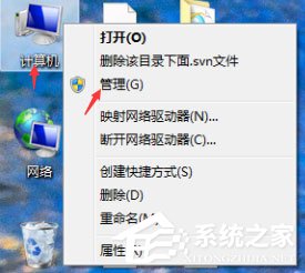 Win7系統如何打開系統服務？Win7系統打開系統服務的方法