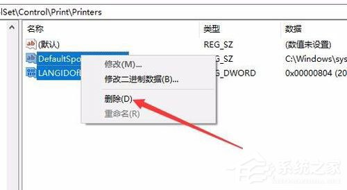 Win10安裝打印機(jī)提示“Print Spooler無(wú)法啟動(dòng)”怎么辦？