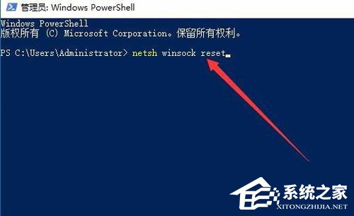 Win10安裝打印機(jī)提示“Print Spooler無(wú)法啟動(dòng)”怎么辦？
