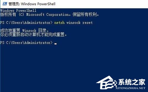 Win10安裝打印機(jī)提示“Print Spooler無(wú)法啟動(dòng)”怎么辦？