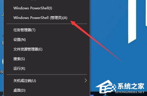 Win10安裝打印機(jī)提示“Print Spooler無(wú)法啟動(dòng)”怎么辦？