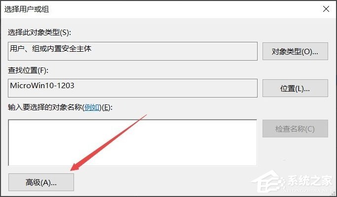 Win10系統文件夾無法訪問拒絕訪問怎么辦？