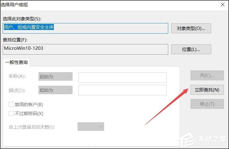 Win10系統文件夾無法訪問拒絕訪問怎么辦？