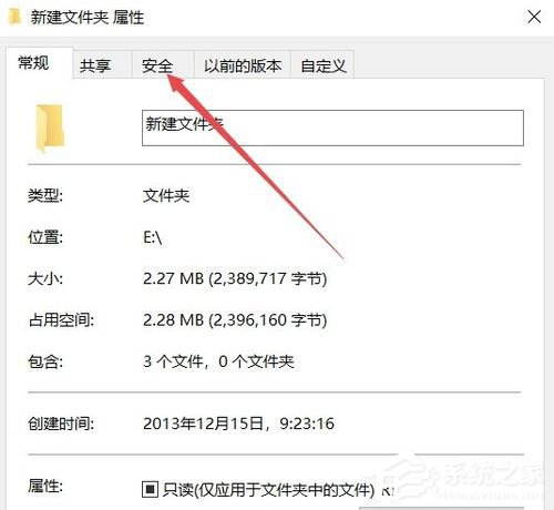 Win10系統文件夾無法訪問拒絕訪問怎么辦？
