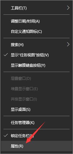 如何關(guān)閉Win10系統(tǒng)通知消息欄?