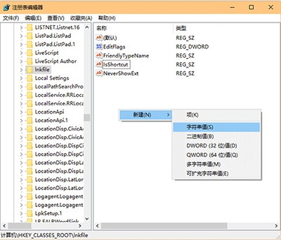 Win10右鍵點(diǎn)擊菜單沒(méi)有辦法怎么解決?