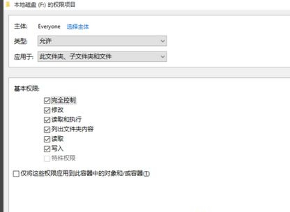 Win10電腦打不開E盤和F盤怎么辦？