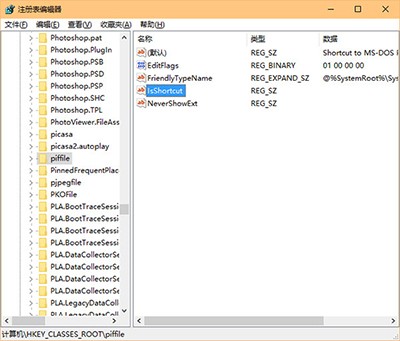 Win10右鍵點(diǎn)擊菜單沒(méi)有辦法怎么解決?