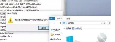 怎樣精簡Win10？Win10優(yōu)化精簡的方法