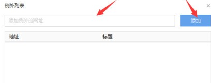 搜狗瀏覽器怎么保存賬號(hào)密碼