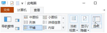Win10怎么避免一個文件夾卡死無響應關閉所有文件夾