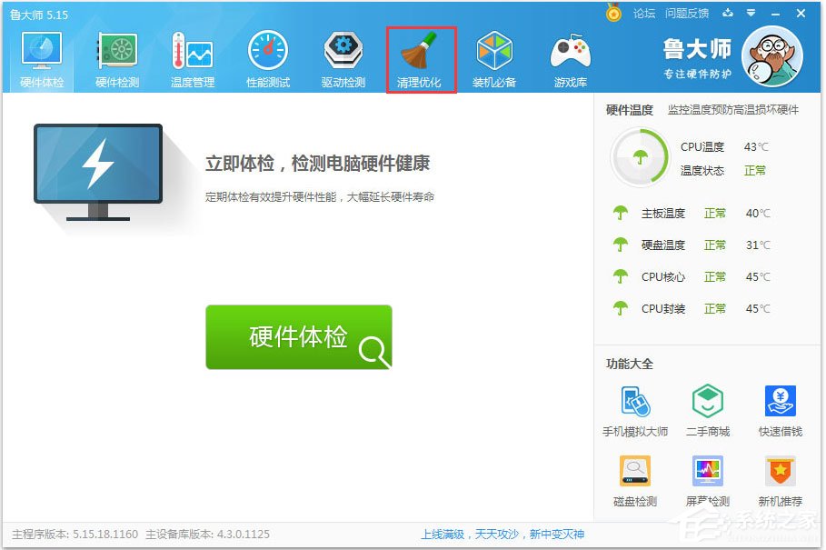 WinXP系統CF不能打開要寫入的文件怎么辦？