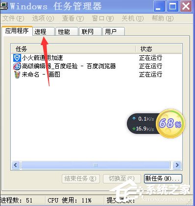 WinXP系統CF不能打開要寫入的文件怎么辦？