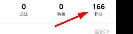 百度瀏覽器積分奪寶怎么玩