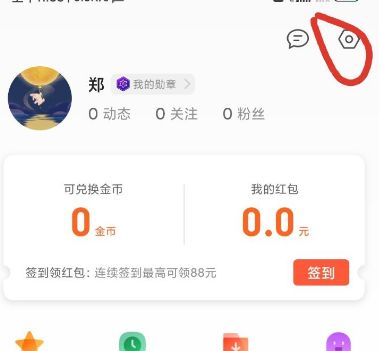 手機QQ瀏覽器怎么轉為電腦版模式