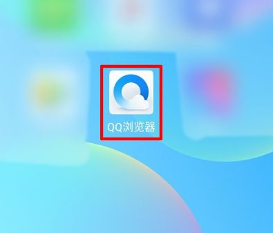 手機QQ瀏覽器在哪設置滑屏前進后退