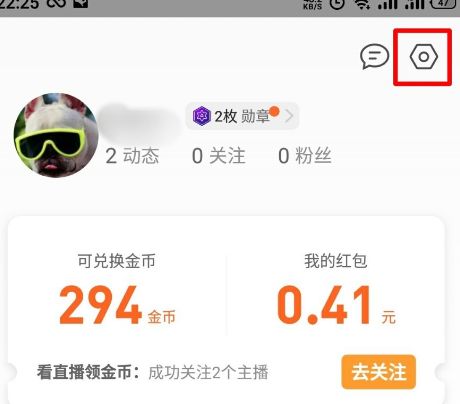 手機QQ瀏覽器在哪設置滑屏前進后退