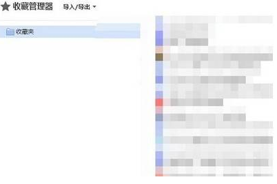 百度瀏覽器刪除收藏書簽圖文教程