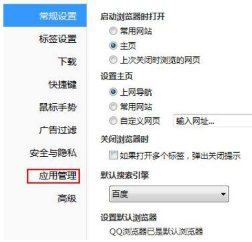 QQ瀏覽器為什么會(huì)出現(xiàn)網(wǎng)頁(yè)顯示不全