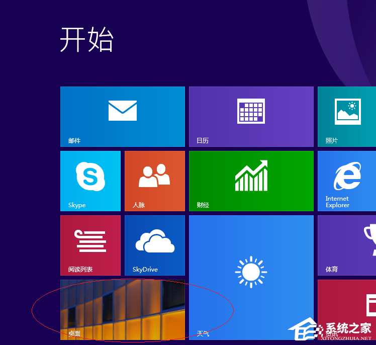Win8更換圖標(biāo)后想復(fù)原?教你Win8還原默認(rèn)桌面圖標(biāo)的方法