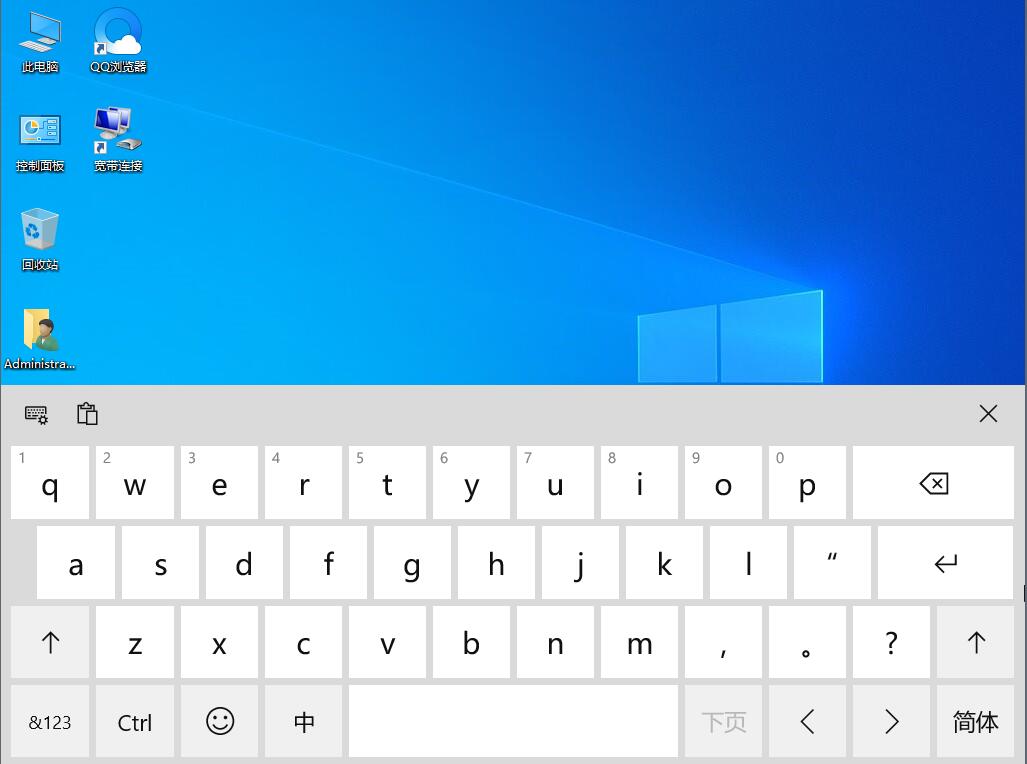 Win10觸摸鍵盤如何開啟？Win10觸摸鍵盤的開啟方法