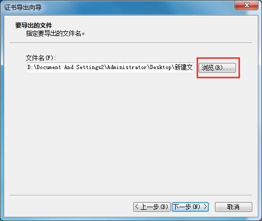 Win7家庭版如何給文件夾設置密碼？Win7文件夾加密方法