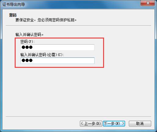 Win7家庭版如何給文件夾設置密碼？Win7文件夾加密方法