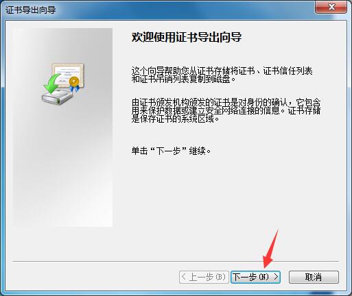 Win7家庭版如何給文件夾設置密碼？Win7文件夾加密方法
