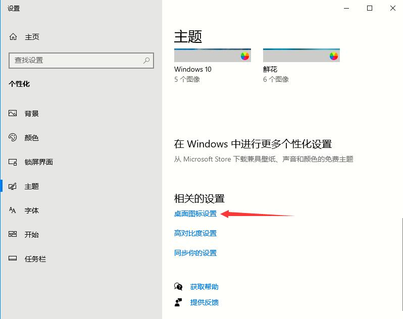 Win10如何取消平板模式？平板模式如何切換回傳統桌面？