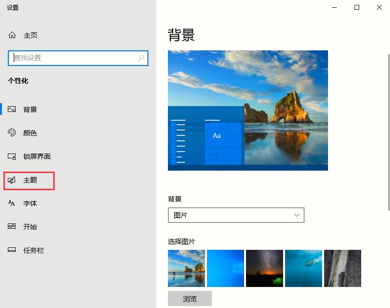 Win10如何取消平板模式？平板模式如何切換回傳統桌面？