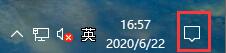 Win10如何取消平板模式？平板模式如何切換回傳統桌面？