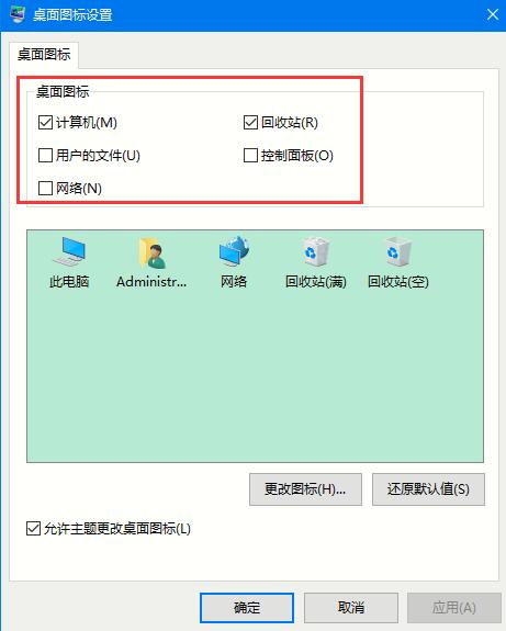 Win10如何取消平板模式？平板模式如何切換回傳統桌面？