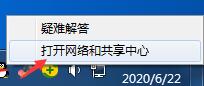 Win7系統寬帶自動斷開怎么辦？Win7寬帶自動斷開的解決方法