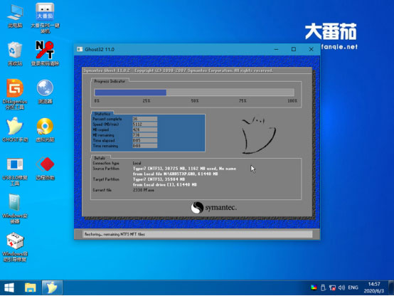 如何用大番茄U盤啟動(dòng)盤安裝Ghost Win7？