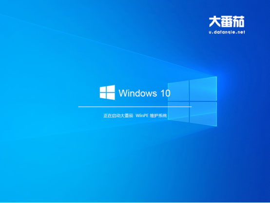 如何用大番茄U盤啟動(dòng)盤安裝Ghost Win7？