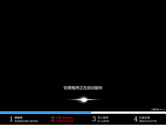 如何用大番茄U盤啟動(dòng)盤安裝Ghost Win7？