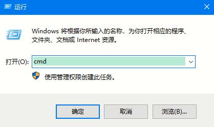 Win10專業版如何用命令來查看激活信息？