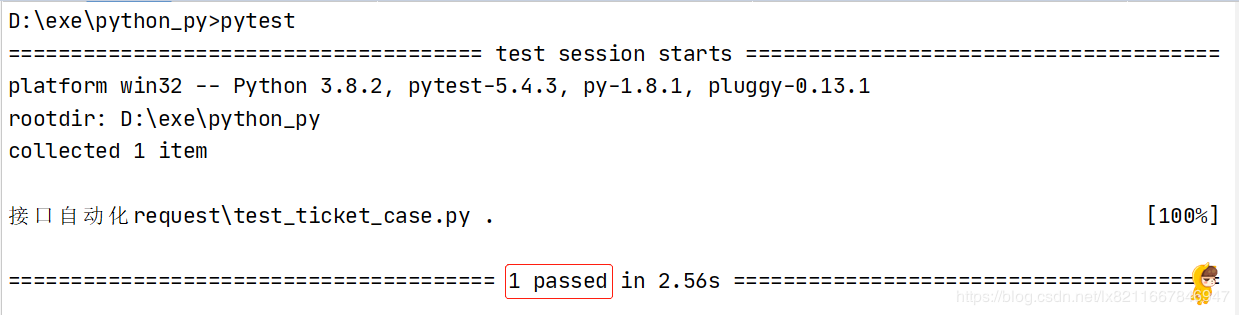 pycharm中使用request和Pytest進行接口測試的方法