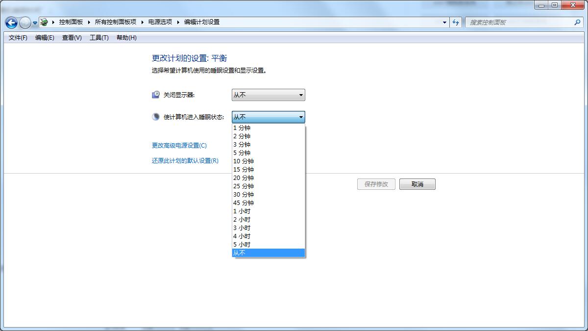 Win7電腦自動鎖屏怎么辦？Win7取消自動鎖屏的方法步驟