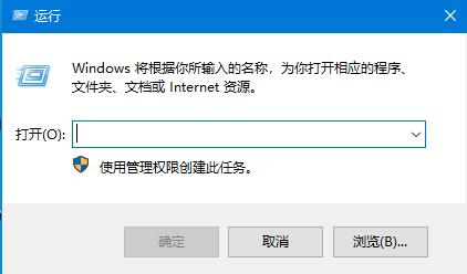 Win10系統(tǒng)開(kāi)機(jī)密碼怎么取消？Win10開(kāi)機(jī)密碼取消方法
