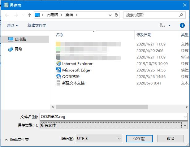 Win10系統強制更改Edge為默認瀏覽器如何處理？修改默認瀏覽器的方法