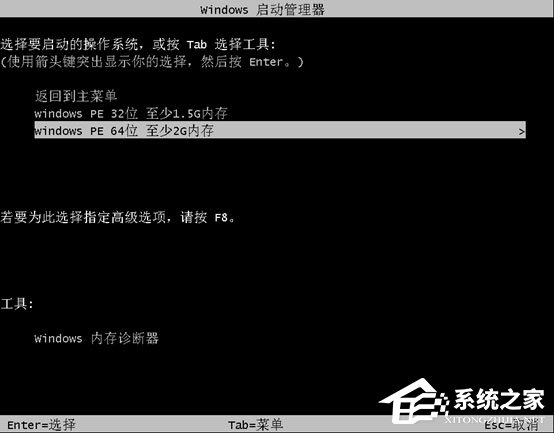 韓博士裝機大師怎么用？韓博士裝機大師重裝Win10系統(tǒng)教程