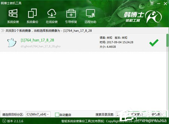 韓博士裝機大師怎么用？韓博士裝機大師重裝Win10系統(tǒng)教程