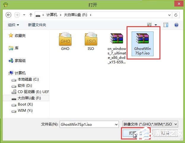 大白菜裝機版安裝Win7系統(tǒng)的具體方法