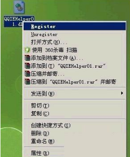 ie瀏覽器禁用了qqrightclick插件如何解決？解決ie瀏覽器禁用了qqrightclick插件方法說明